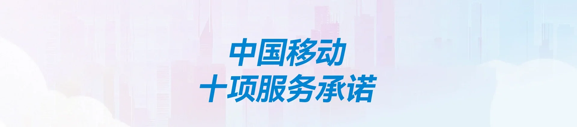 单县移动宽带
