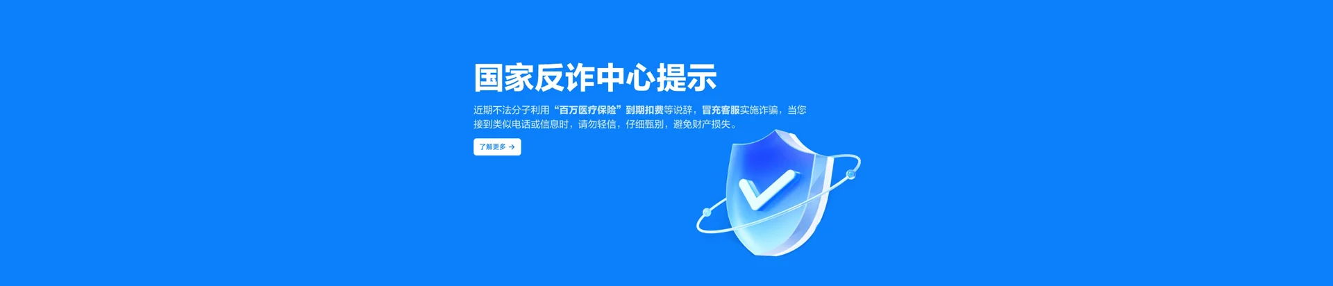 单县移动宽带