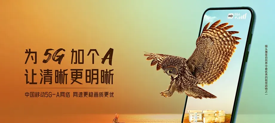 单县单县时楼镇 移动宽带