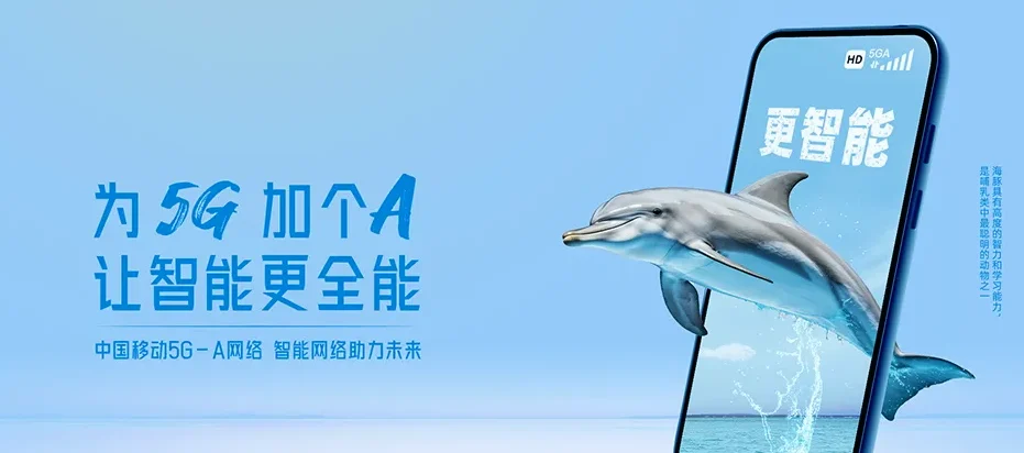 单县单县郭村镇 移动宽带